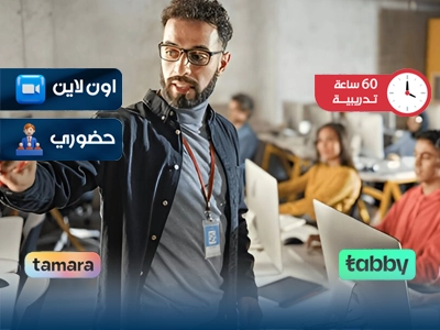 البرنامج التدريبي في مهارات التدريس